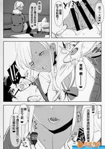 Page 255 of 爱昧亭（爱昧亭うまみ）[ふた×男]合集 - preview thumbnail