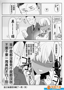 Page 265 of 爱昧亭（爱昧亭うまみ）[ふた×男]合集 - preview thumbnail