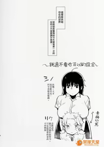 Page 271 of 爱昧亭（爱昧亭うまみ）[ふた×男]合集 - preview thumbnail