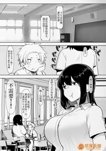 Page 272 of 爱昧亭（爱昧亭うまみ）[ふた×男]合集 - preview thumbnail