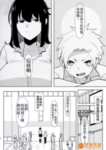 Page 273 of 爱昧亭（爱昧亭うまみ）[ふた×男]合集 - preview thumbnail