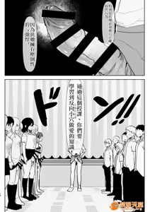 Page 275 of 爱昧亭（爱昧亭うまみ）[ふた×男]合集 - preview thumbnail