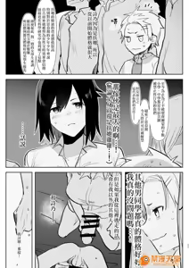Page 276 of 爱昧亭（爱昧亭うまみ）[ふた×男]合集 - preview thumbnail