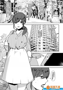 Page 297 of 爱昧亭（爱昧亭うまみ）[ふた×男]合集 - preview thumbnail