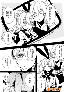 Page 326 of 爱昧亭（爱昧亭うまみ）[ふた×男]合集 - preview thumbnail