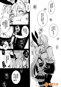 Page 328 of 爱昧亭（爱昧亭うまみ）[ふた×男]合集 - preview thumbnail