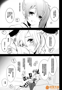 Page 329 of 爱昧亭（爱昧亭うまみ）[ふた×男]合集 - preview thumbnail