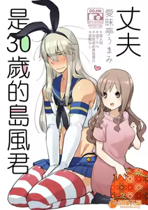 Page 346 of 爱昧亭（爱昧亭うまみ）[ふた×男]合集 - preview thumbnail