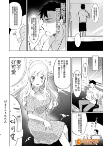 Page 350 of 爱昧亭（爱昧亭うまみ）[ふた×男]合集 - preview thumbnail