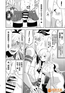 Page 354 of 爱昧亭（爱昧亭うまみ）[ふた×男]合集 - preview thumbnail