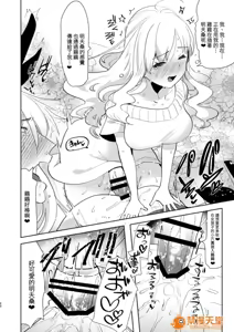 Page 362 of 爱昧亭（爱昧亭うまみ）[ふた×男]合集 - preview thumbnail