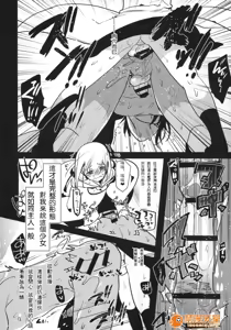 Page 392 of 爱昧亭（爱昧亭うまみ）[ふた×男]合集 - preview thumbnail