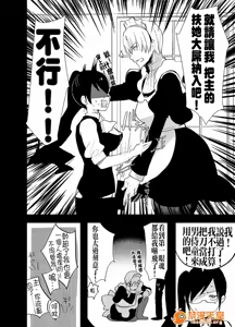 Page 399 of 爱昧亭（爱昧亭うまみ）[ふた×男]合集 - preview thumbnail