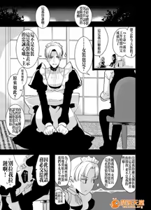 Page 400 of 爱昧亭（爱昧亭うまみ）[ふた×男]合集 - preview thumbnail