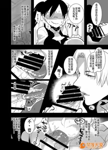 Page 403 of 爱昧亭（爱昧亭うまみ）[ふた×男]合集 - preview thumbnail