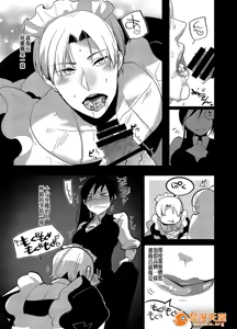 Page 404 of 爱昧亭（爱昧亭うまみ）[ふた×男]合集 - preview thumbnail