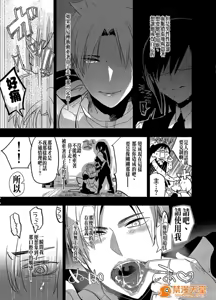 Page 406 of 爱昧亭（爱昧亭うまみ）[ふた×男]合集 - preview thumbnail