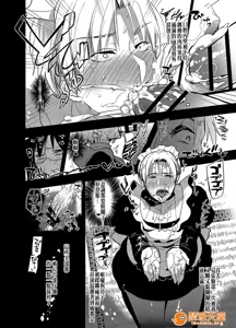 Page 409 of 爱昧亭（爱昧亭うまみ）[ふた×男]合集 - preview thumbnail