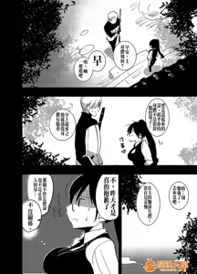 Page 423 of 爱昧亭（爱昧亭うまみ）[ふた×男]合集 - preview thumbnail