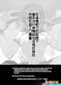 Page 476 of 爱昧亭（爱昧亭うまみ）[ふた×男]合集 - preview thumbnail