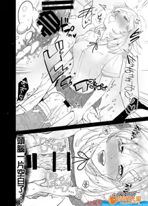 Page 488 of 爱昧亭（爱昧亭うまみ）[ふた×男]合集 - preview thumbnail