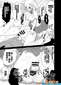Page 491 of 爱昧亭（爱昧亭うまみ）[ふた×男]合集 - preview thumbnail