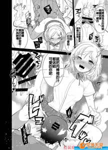 Page 500 of 爱昧亭（爱昧亭うまみ）[ふた×男]合集 - preview thumbnail