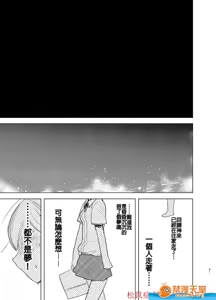 Page 503 of 爱昧亭（爱昧亭うまみ）[ふた×男]合集 - preview thumbnail