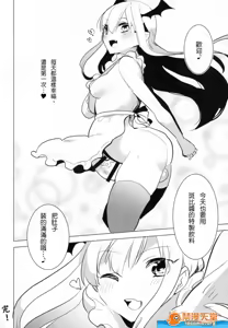 Page 527 of 爱昧亭（爱昧亭うまみ）[ふた×男]合集 - preview thumbnail