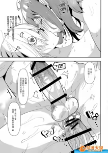 Page 577 of 爱昧亭（爱昧亭うまみ）[ふた×男]合集 - preview thumbnail