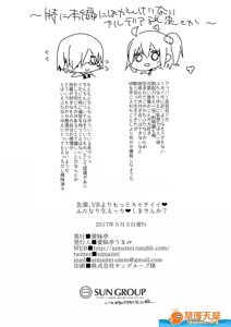 Page 580 of 爱昧亭（爱昧亭うまみ）[ふた×男]合集 - preview thumbnail
