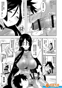 Page 589 of 爱昧亭（爱昧亭うまみ）[ふた×男]合集 - preview thumbnail