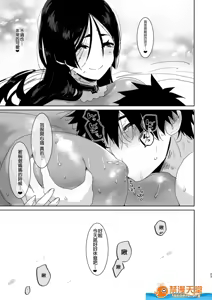 Page 601 of 爱昧亭（爱昧亭うまみ）[ふた×男]合集 - preview thumbnail