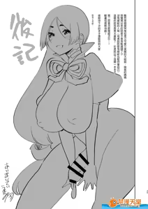 Page 603 of 爱昧亭（爱昧亭うまみ）[ふた×男]合集 - preview thumbnail