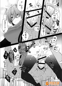 Page 616 of 爱昧亭（爱昧亭うまみ）[ふた×男]合集 - preview thumbnail