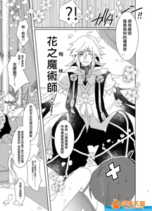 Page 688 of 爱昧亭（爱昧亭うまみ）[ふた×男]合集 - preview thumbnail