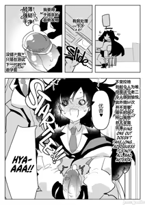 Page 70 of 爱昧亭（爱昧亭うまみ）[ふた×男]合集 - preview thumbnail