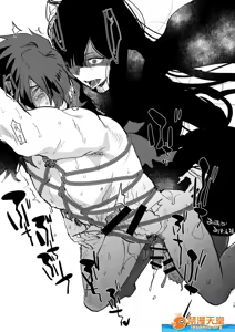 Page 756 of 爱昧亭（爱昧亭うまみ）[ふた×男]合集 - preview thumbnail