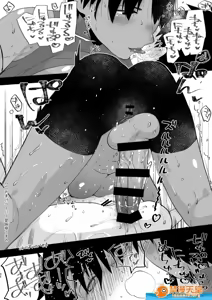 Page 769 of 爱昧亭（爱昧亭うまみ）[ふた×男]合集 - preview thumbnail