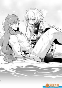 Page 783 of 爱昧亭（爱昧亭うまみ）[ふた×男]合集 - preview thumbnail