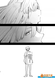 Page 799 of 爱昧亭（爱昧亭うまみ）[ふた×男]合集 - preview thumbnail