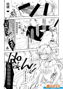 Page 804 of 爱昧亭（爱昧亭うまみ）[ふた×男]合集 - preview thumbnail