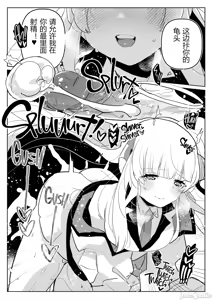 Page 86 of 爱昧亭（爱昧亭うまみ）[ふた×男]合集 - preview thumbnail