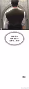 Page 125 of 离婚战士成为大学教授 1-40 - preview thumbnail