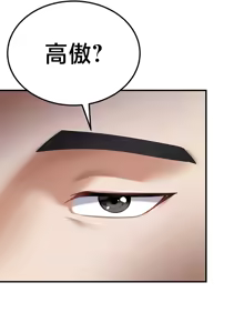 Page 1307 of 离婚战士成为大学教授 1-40 - preview thumbnail