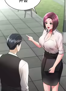 Page 151 of 离婚战士成为大学教授 1-40 - preview thumbnail