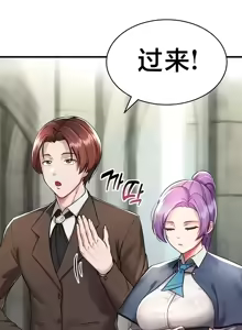 Page 160 of 离婚战士成为大学教授 1-40 - preview thumbnail