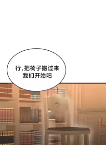 Page 182 of 离婚战士成为大学教授 1-40 - preview thumbnail