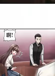 Page 193 of 离婚战士成为大学教授 1-40 - preview thumbnail