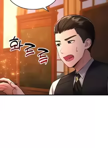 Page 197 of 离婚战士成为大学教授 1-40 - preview thumbnail